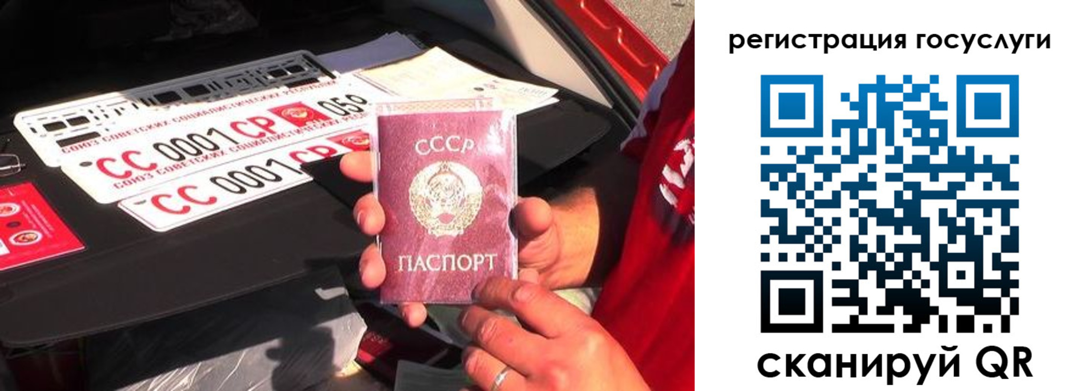 регистрация в Острове