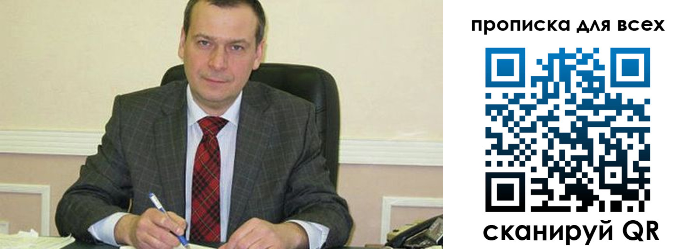 временная регистрация надежно в Острове