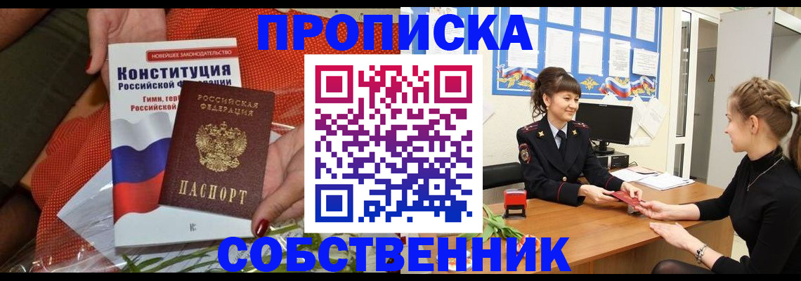 найти адрес прописки в Острове