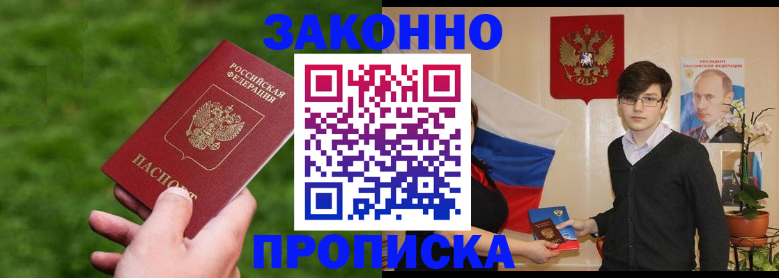 найти адрес прописки в Острове